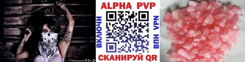Где продают наркотики Осинники APVP Меф ГАШ Бутират Cocaine