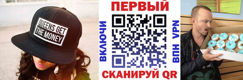 АМФЕТАМИН Розовый дарнет шоп Осинники