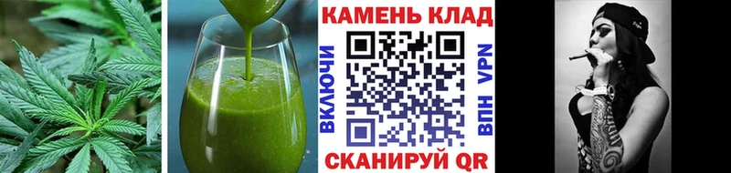 где купить   Осинники  Cannafood марихуана 