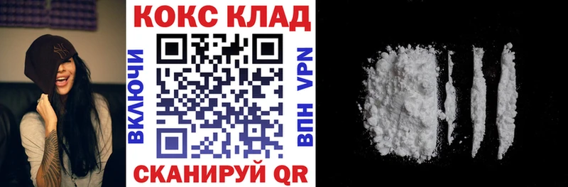 наркошоп  Осинники  Cocaine Колумбийский 