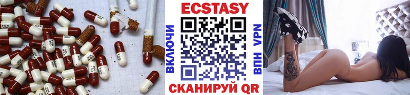 где можно купить наркотик  Осинники  mega онион  Ecstasy XTC 