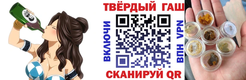 ГАШИШ Cannabis Осинники