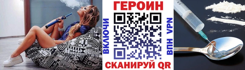ГЕРОИН гречка  купить  цена  Осинники 