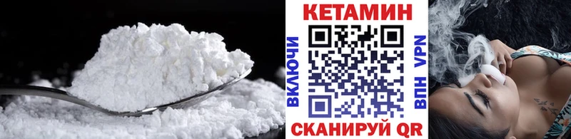 Кетамин ketamine  МЕГА ONION  Осинники 