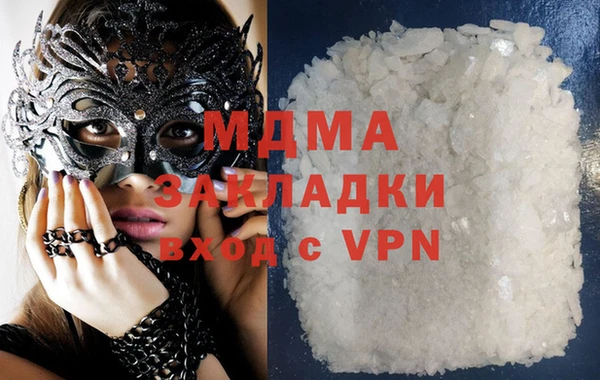 кокаин премиум Алексин