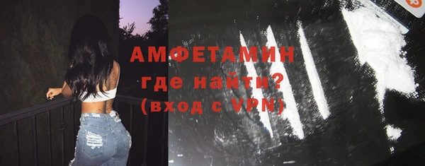 кокаин премиум Алексин