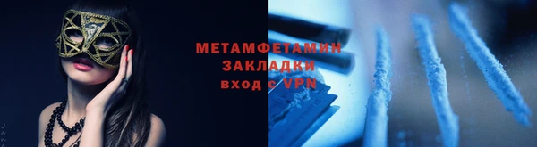 гидра Алзамай