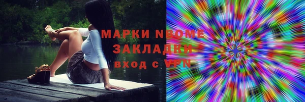 бутират Алексеевка
