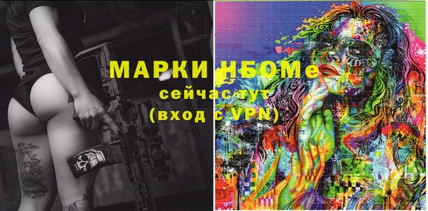 бутират Алексеевка