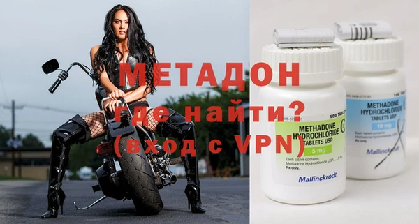 бутират Алексеевка