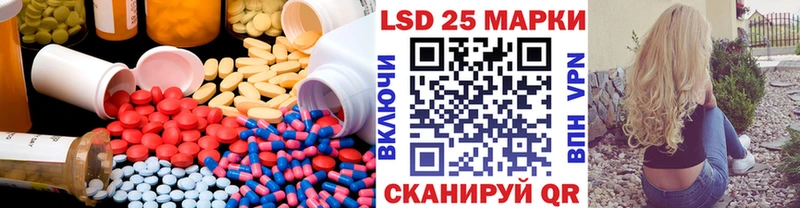 Лсд 25 экстази ecstasy  Осинники 