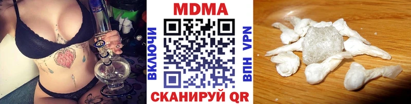 продажа наркотиков  Осинники  ОМГ ОМГ ТОР  MDMA Molly 