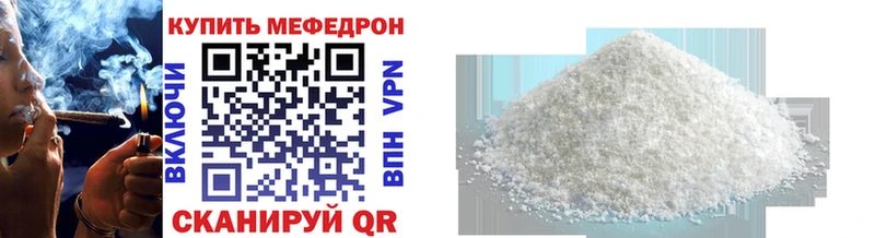 маркетплейс формула  Осинники  МЕФ VHQ  как найти закладки 