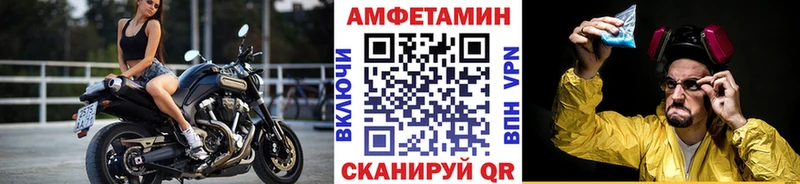 МЕГА как войти  Осинники  МЕТАМФЕТАМИН Methamphetamine  купить закладку 